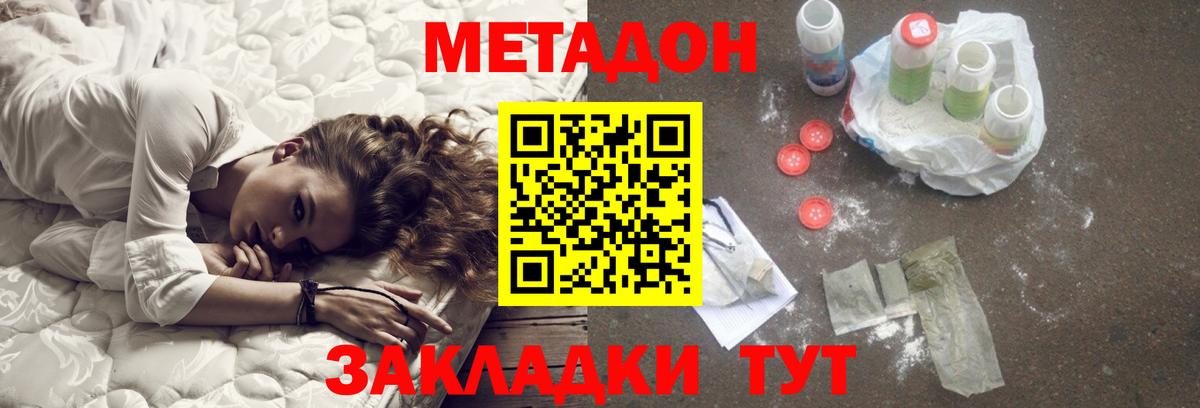 Бошки Шишки Миллерово