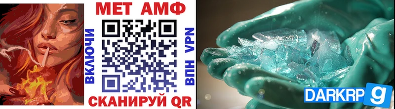Метамфетамин мет наркотики Миллерово