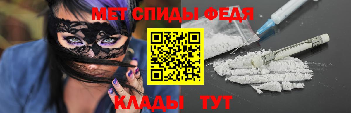 Первитин  Первитин витя  Первитин витя  Вход с VPN  Миллерово 