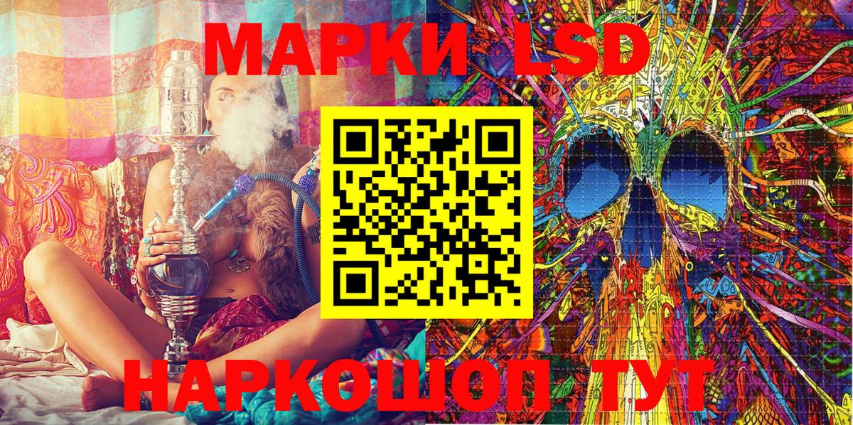 наркота  Вход с VPN  Миллерово  Марки 25I-NBOMe 1,8мг 