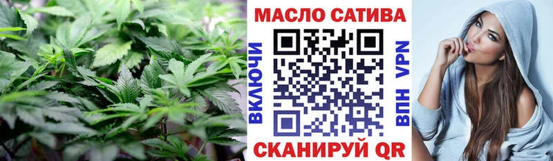 ТГК вейп где продают наркотики Миллерово
