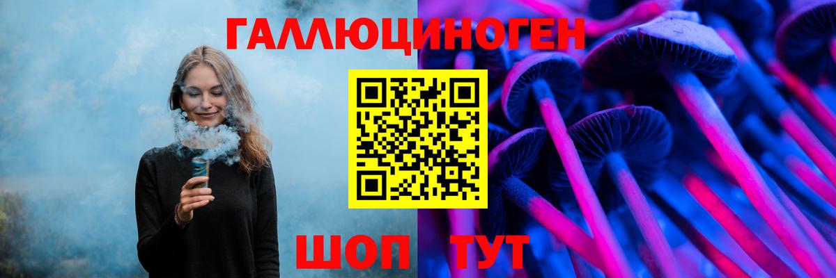 Псилоцибиновые грибы ЛСД Миллерово