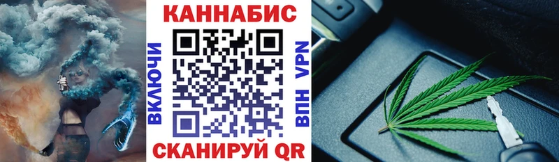 Бошки Шишки план Миллерово